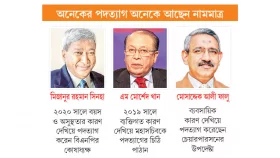 দূরে সরছেন বিএনপির ব্যবসায়ীরা