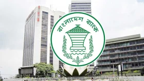 রমজানে ব্যাংক লেনদেন চলবে ৫ ঘণ্টা