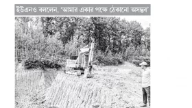 লোহাগাড়ায় মাটিখেকোরা বেপরোয়া