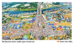 ইজতেমার শিক্ষা ছড়িয়ে পড়ুক