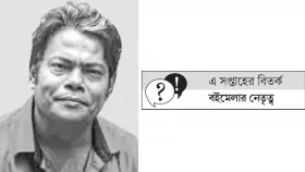 বাংলা একাডেমিই বইমেলার অস্তিত্ব