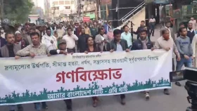শিগগিরই &lsquo;ফাইভ পার্সেন্ট&rsquo; সরকারের পতন নিশ্চিত: এবি পার্টি