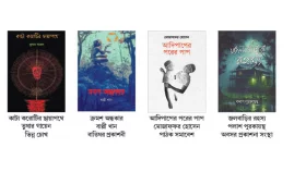 ছুটির দিনে বাঁধনহারা