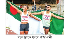 শিরিনের ১৫ ইমরানের ৪