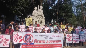 অধ্যাপকের বিচার না হওয়া পর্যন্ত অ্যাকাডেমিক কার্যক্রম বর্জনের ঘোষণা