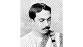 এই দিনে