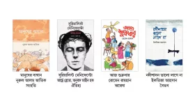 স্পর্শেই চোখের আলো