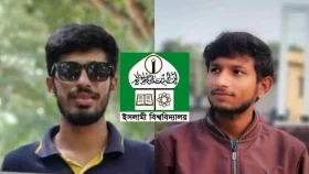 ইবির গণরুমে এবার ছাত্রকে নগ্ন করে রাতভর নির্যাতন