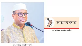 হজযাত্রীদের বিমান ভাড়া টেন্ডারে নির্ধারণ হোক