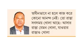প্রজন্মের বিভাজন হলেও দর্শন একই
