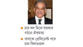 নতুন নাটকে শাহবাজ প্রধানমন্ত্রী