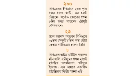 সেঞ্চুরি ৫ ক্যাচ আর হ্যাটট্রিকের ম্যাচ