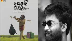 ইতালির চলচ্চিত্র উৎসবে বিশ্ববিদ্যালয়ের শিক্ষার্থীর ‘হাওয়াই মিঠাই’
