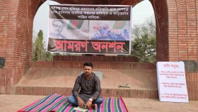 ছাত্রলীগ নেতার আমরণ অনশন