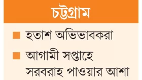 নিউমোনিয়ার টিকা সরবরাহ ২ মাস বন্ধ