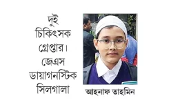 খতনায় ঝরল আরেক শিশুর প্রাণ