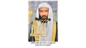 শাবান মাসের রোজা ও আমল