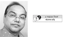 মঙ্গল আলোকে উদ্ভাসিত আনন্দযজ্ঞ
