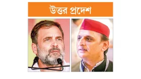 রাহুলের হাত ধরলেন অখিলেশ