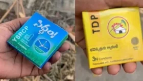 কনডমের প্যাকেটে দলীয় প্রচারণা, বিলি হচ্ছে বাড়ি বাড়ি