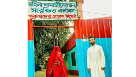 মসজিদে বিয়ে করলেন ফারাজ করিম