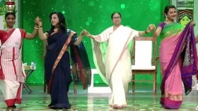 রচনার শোতে এসে নাচলেন মমতা বন্দ্যোপাধ্যায়