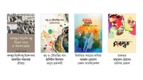 বই বিক্রি নয় প্রচারই মুখ্য