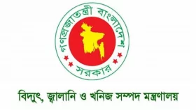 বিদ্যুৎ উৎপাদনে গ্যাসের মূল্য বৃদ্ধির ব্যাখ্যা দিল মন্ত্রণালয়