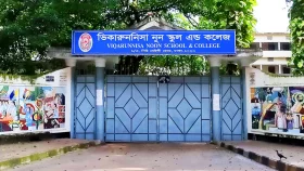 কোচিং করাতে পারবেন না ভিকারুননিসার কোনো শিক্ষক