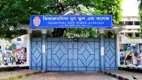 ১৬৯ শিক্ষার্থীর ভর্তি বাতিল করল ভিকারুননিসা