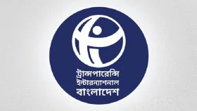 চাকরি দিচ্ছে টিআইবি, বেতন দেড় লাখের বেশি