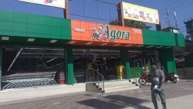 অফিসার নিচ্ছে আগোরা, সপ্তাহে দুইদিন ছুটি