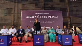 বেইলি রোডে মর্মান্তিক আগ্নিকাণ্ডের ঘটনায় এডাস্ট-এ &lsquo;শোকসভা&rsquo;