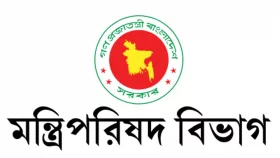 নতুন সাতজনকে প্রতিমন্ত্রী নিয়োগের প্রজ্ঞাপন জারি