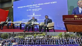 মানিলন্ডারিং প্রতিরোধ পরিপালন সম্মেলন