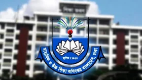 সব শিক্ষাপ্রতিষ্ঠানে প্রতিদিন মাদকবিরোধী বক্তব্য দেওয়ার নির্দেশ