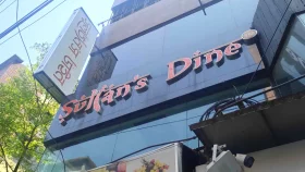 বেইলি রোডের নবাবী ভোজ ও সুলতান’স ডাইন সিলগালা