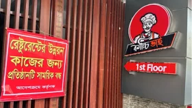 অভিযান এড়াতে রেস্তোরাঁয় &lsquo;নোটিশ কৌশল&rsquo;