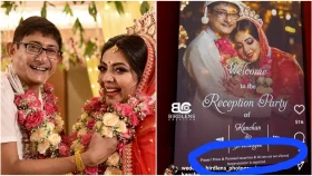 ঘোষণা দিয়ে বৌভাতে সাংবাদিক-চালক নিষিদ্ধ, তোপের মুখে কাঞ্চন
