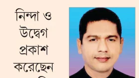 দেশ রূপান্তর সংবাদদাতার সাজার ঘটনা তদন্তের নির্দেশ