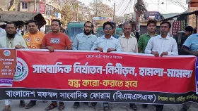দেশ রূপান্তর সাংবাদিকের জেল, গৌরীপুরে বিক্ষোভ