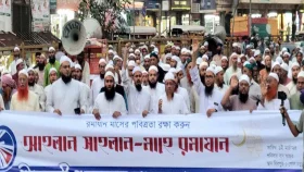 &lsquo;শিল্পমন্ত্রীর বরই রেসিপি রোজাদারদের সঙ্গে ঠাট্টার শামিল&rsquo;