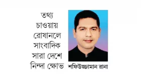 বাবার জেল দেখে বাকরুদ্ধ সন্তান