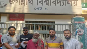 দ্রব্যমূল্যের ঊর্ধ্বগতির প্রতিবাদে জবি ছাত্রদলের লিফলেট বিতরণ