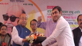 নরসিংদীতে শিল্পমন্ত্রীকে গণসংবর্ধনা