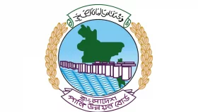 পানি উন্নয়ন বোর্ডে চাকরির সুযোগ