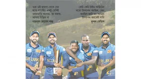 ঘড়ি নিয়ে কথার খেলা