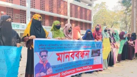 রাবিতে হিজাব নিয়ে মন্তব্যের অভিযোগে শিক্ষকের বিচার দাবি