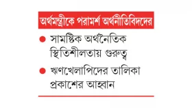 মেগা প্রকল্প নয় কর্মসংস্থান বাড়ান