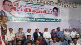 &lsquo;খালেদা জিয়াকে মুক্তি না করে ঘরে ফিরে যাব না&rsquo;